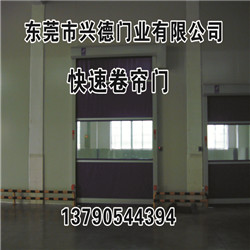 硬質快卷門，快速卷簾門廠家