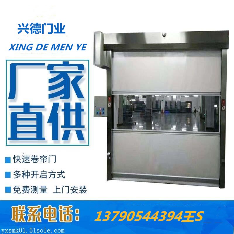 XDM風淋室快速卷簾門有哪些配置?