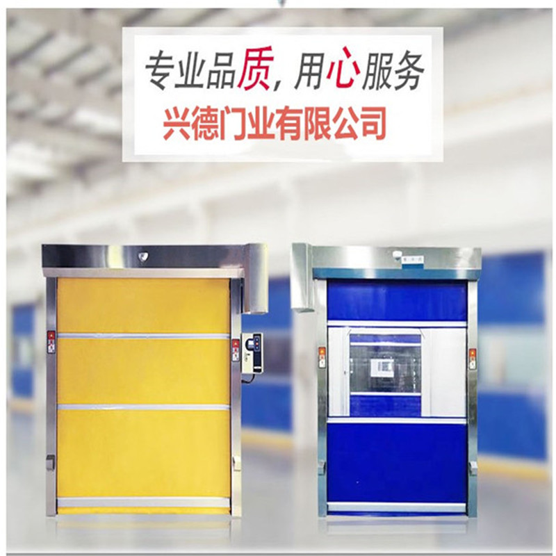防菌快速卷簾門行業(yè)應(yīng)該注意哪些？