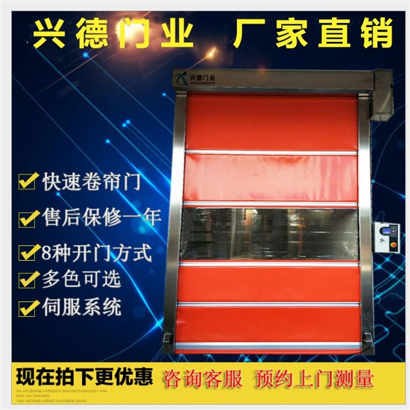 量身定做,不如從實際出發,淺談潔凈室快速卷簾門定做