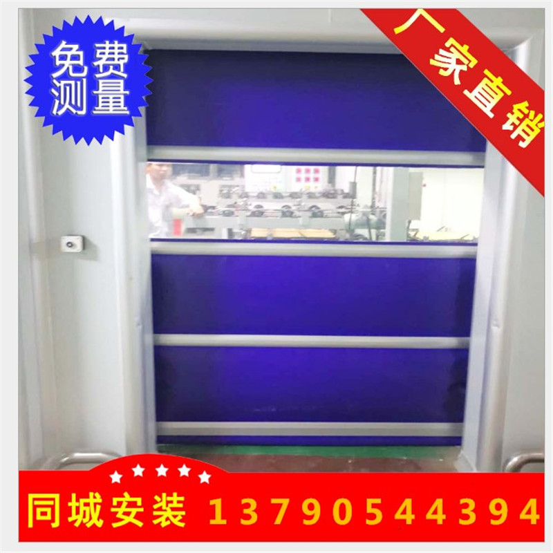 支招|工業快速門感應系統區別應用