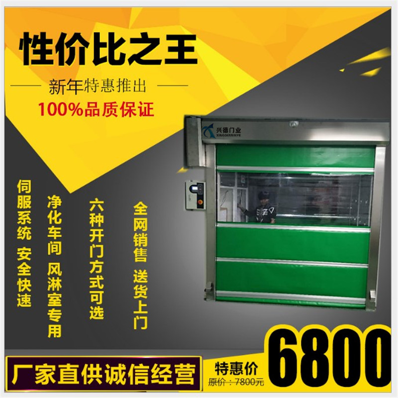 快速卷簾門是不是防火門？