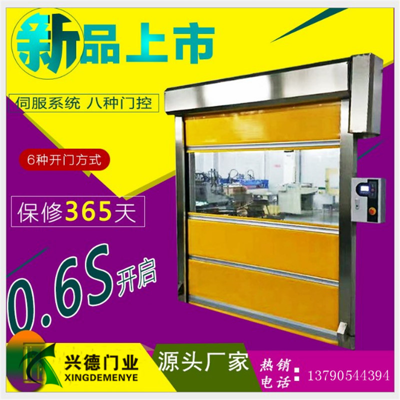 快速卷簾門是不是防火門？