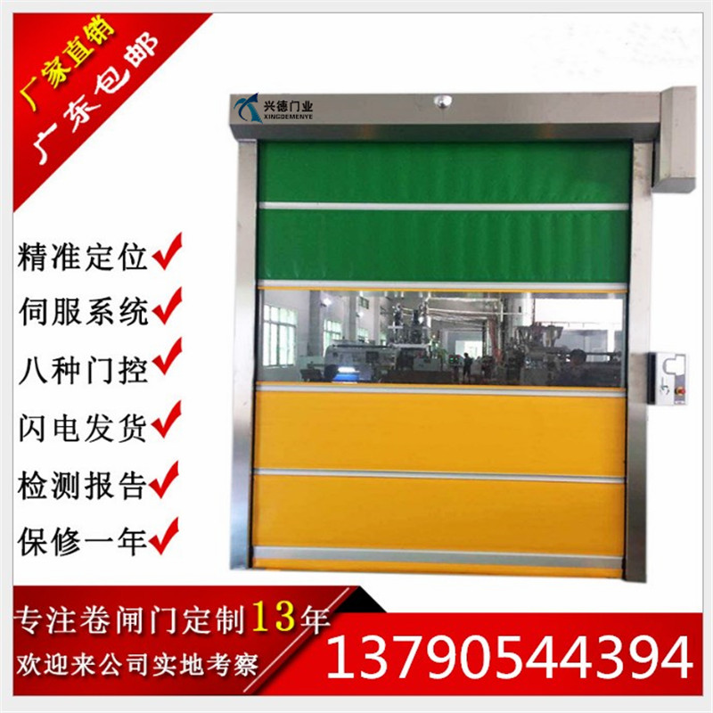 快速卷簾門是不是防火門？