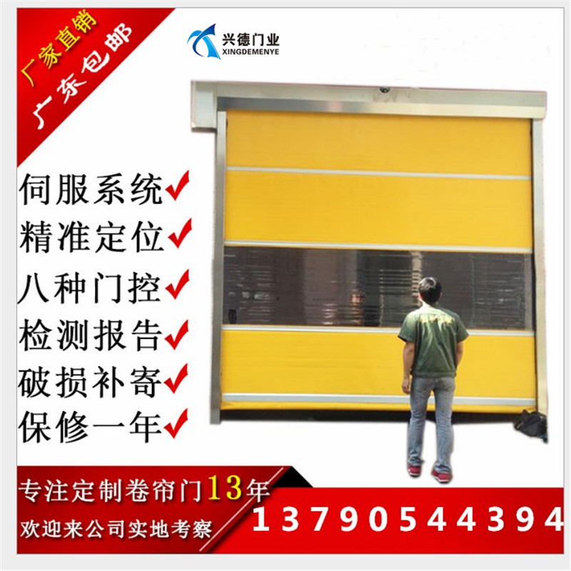 佛山快速卷簾門的密封毛刷是什么規格的？