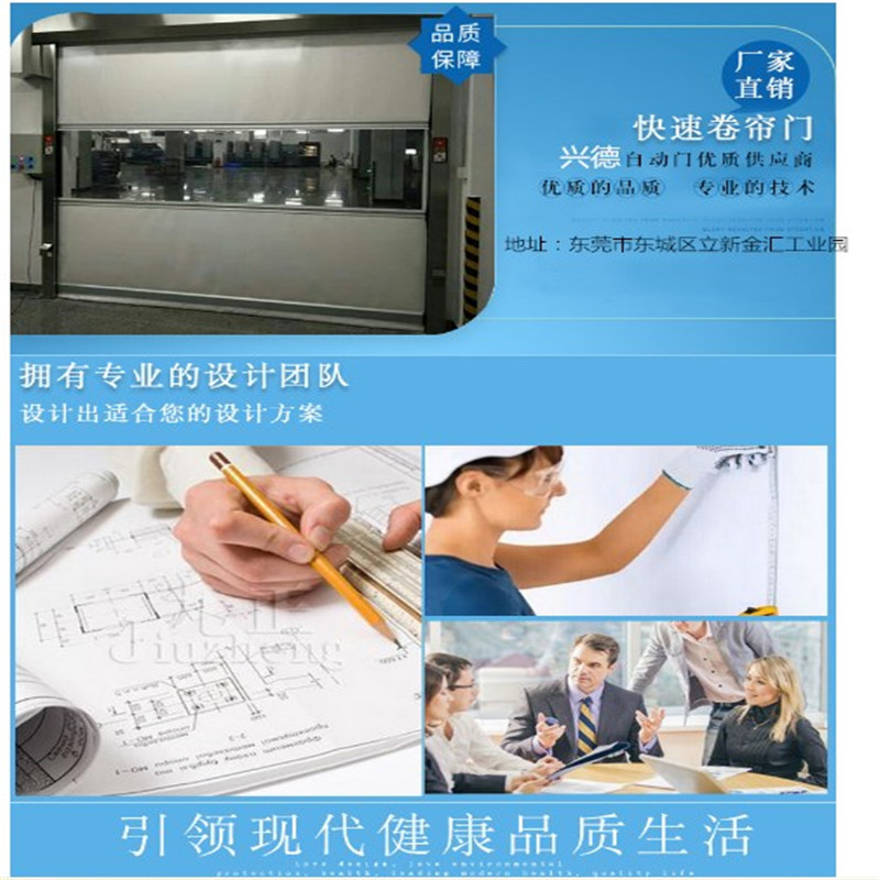 佛山快速卷簾門的密封毛刷是什么規格的？