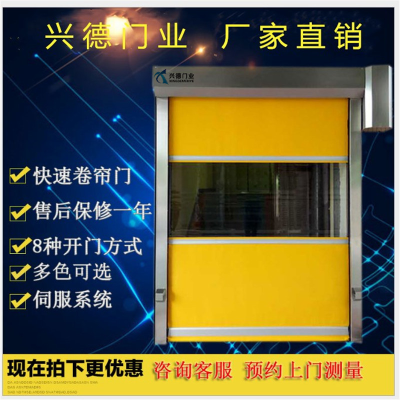 佛山快速卷門都選用哪些材料及顏色？