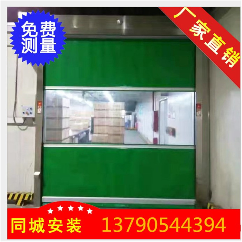 質量好到沒話說的佛山快速卷簾門,興德咋不上天?