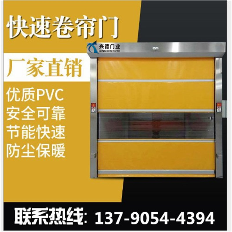 佛山快速門可以有效防風嗎?