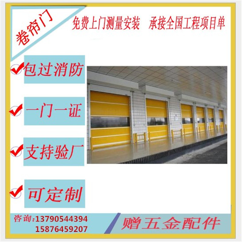 佛山快速門可以有效防風嗎?