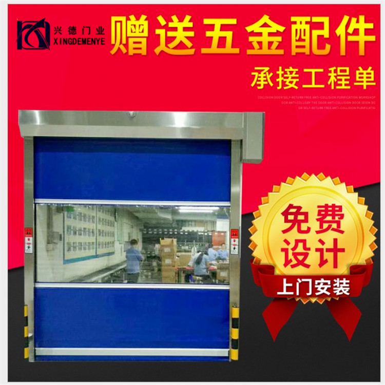 佛山快速卷簾門(mén)的安全光柵是怎么工作的?