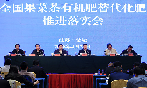 果菜茶.png 果菜茶.png