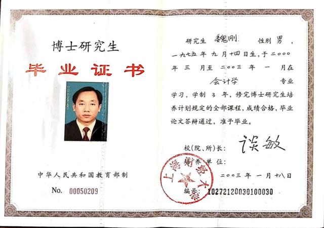 他可能是中國學歷最高“三霸”農民卻回鄉種魏柑