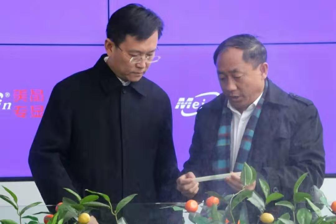 微信圖片_20200122192734.jpg 微信圖片_20200122192734.jpg