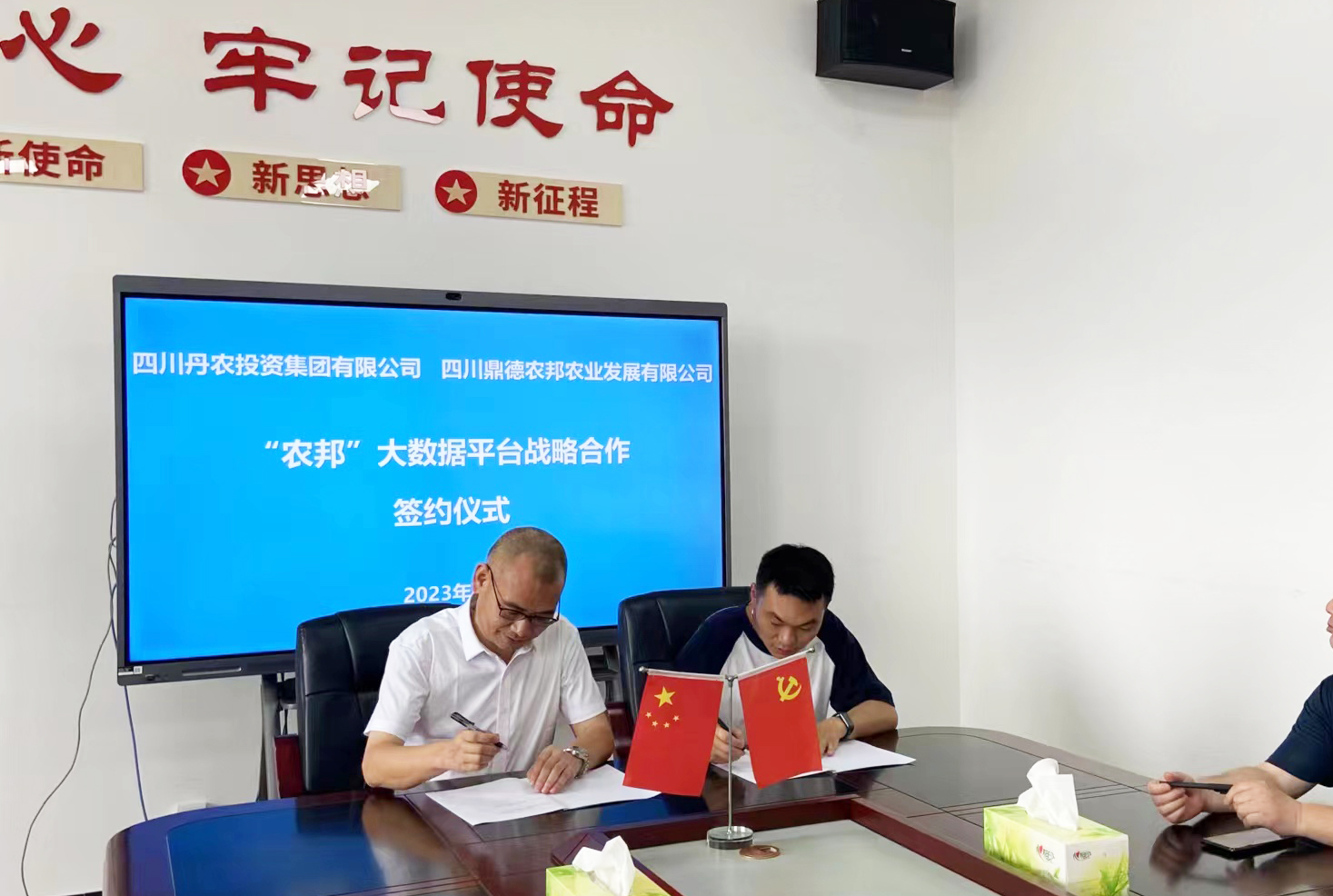 簽約.jpg 簽約.jpg