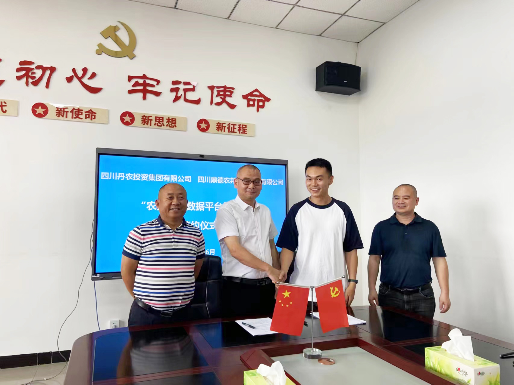 合影.jpg 合影.jpg